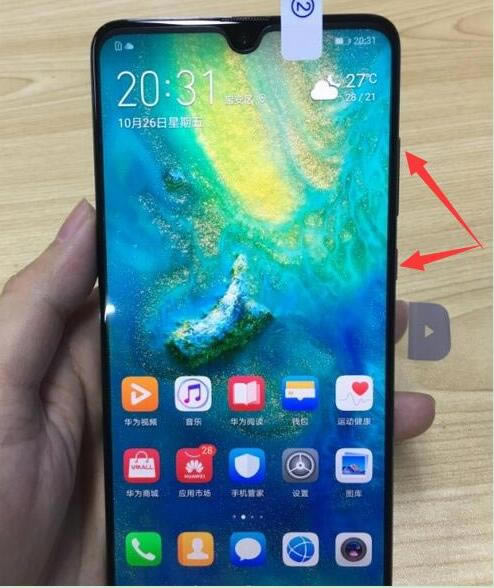 Ϊmate20x¼Ϊmate20xֻ¼