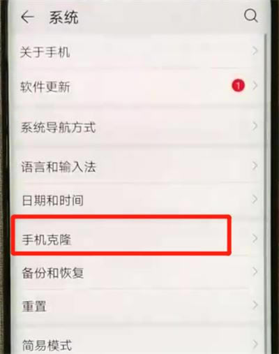 Ϊmate20xôһ?Ϊmate20xһ̳_׿ֻ_ֻѧԺ_վ