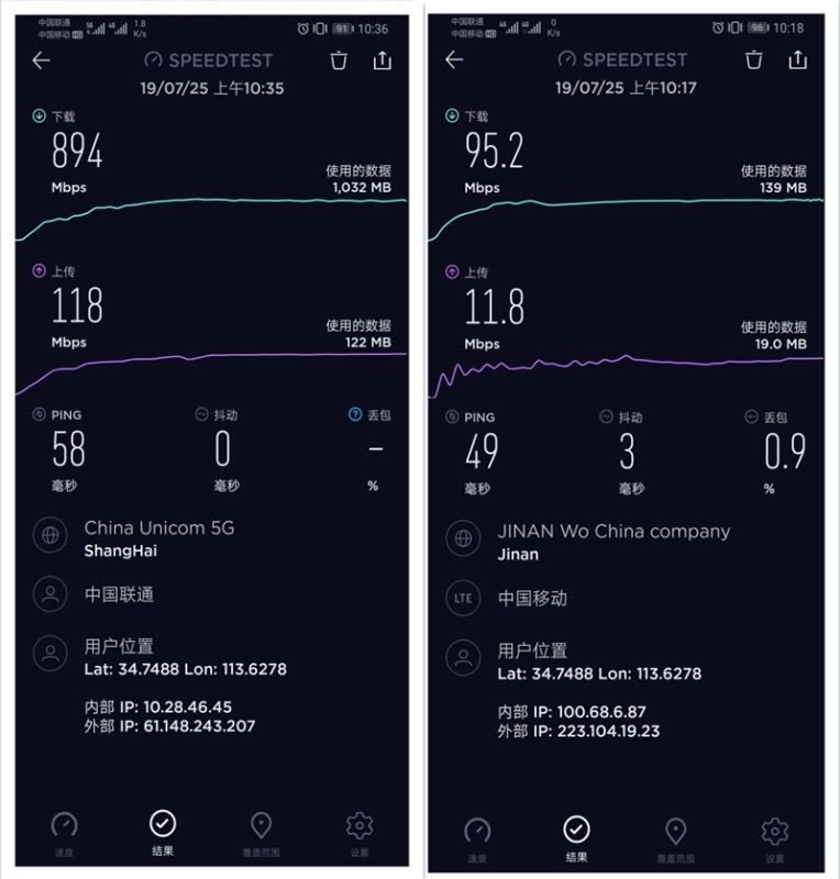 ΪMate20X(5G) ΪMate20X(5G)ֻáۡաܼȫ_ֻ_ֻѧԺ_վ