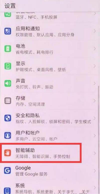 Ϊmate20xӵ绰?_׿ֻ_ֻѧԺ_վ