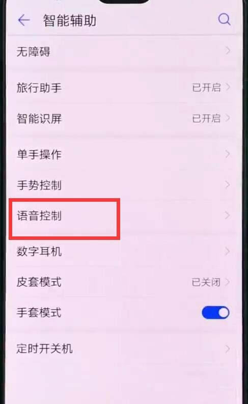 Ϊmate20xӵ绰?_׿ֻ_ֻѧԺ_վ