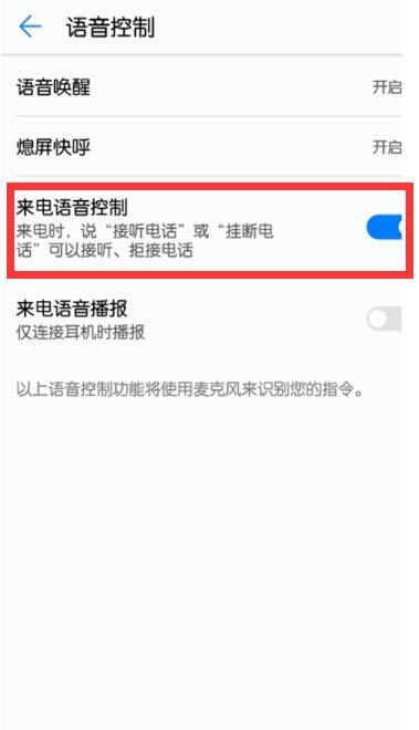Ϊmate20xӵ绰?_׿ֻ_ֻѧԺ_վ