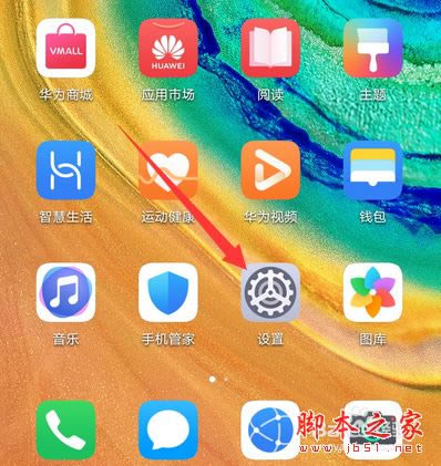 Ϊmate30ô鼤ʱ䣿Ϊmate30ֻʱѯ̳_׿ֻ_ֻѧԺ_վ