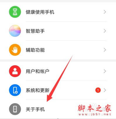 Ϊmate30ô鼤ʱ䣿Ϊmate30ֻʱѯ̳_׿ֻ_ֻѧԺ_վ