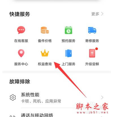 Ϊmate30ô鼤ʱ䣿Ϊmate30ֻʱѯ̳_׿ֻ_ֻѧԺ_վ