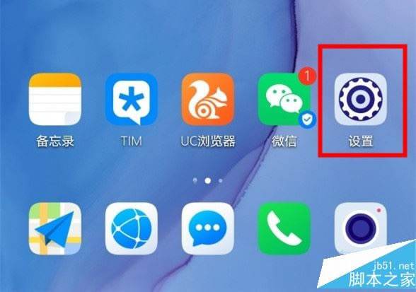 Ϊmate30ôл?Ϊmate30ֻ˫л̳_׿ֻ_ֻѧԺ_վ