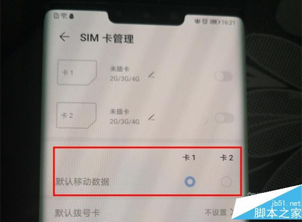 Ϊmate30ôл?Ϊmate30ֻ˫л̳_׿ֻ_ֻѧԺ_վ