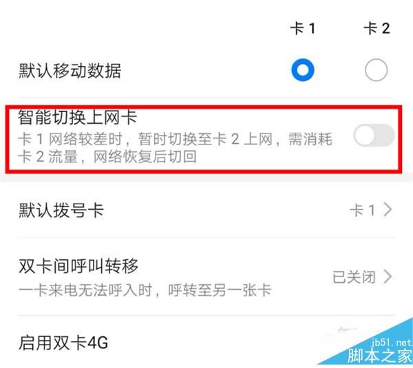Ϊmate30ôл?Ϊmate30ֻ˫л̳_׿ֻ_ֻѧԺ_վ