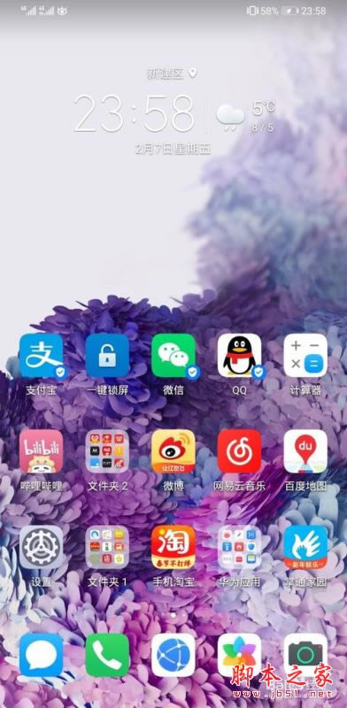 Ϊmate30ǿô죿Ϊmate30ǿĽ_׿ֻ_ֻѧԺ_վ