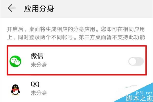 Ϊmate30ôӦ÷Ϊmate30/30pro˫Ӧý̳
