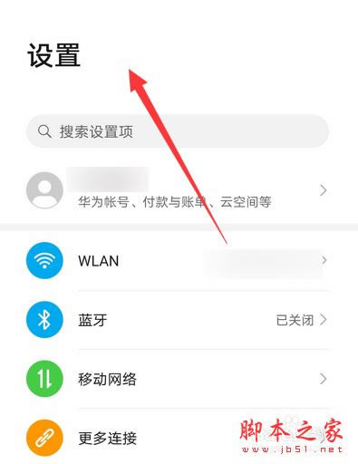 Ϊmate30ôƻ磿Ϊmate30ƻֻ̳_׿ֻ_ֻѧԺ_վ