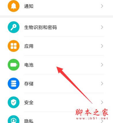 Ϊmate30ôƻ磿Ϊmate30ƻֻ̳_׿ֻ_ֻѧԺ_վ