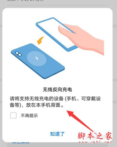 Ϊmate30ôƻ磿Ϊmate30ƻֻ̳_׿ֻ_ֻѧԺ_վ
