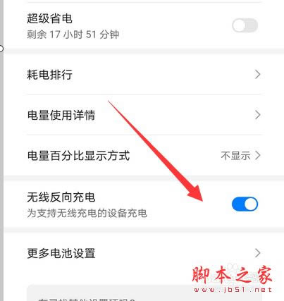 Ϊmate30ôƻ磿Ϊmate30ƻֻ̳_׿ֻ_ֻѧԺ_վ