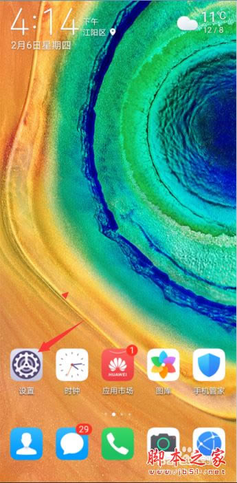 Ϊmate30ôãΪmate30õ̳_׿ֻ_ֻѧԺ_վ