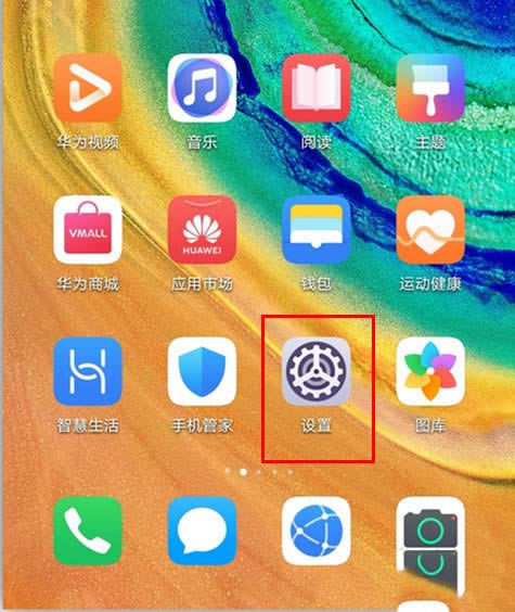 Ϊmate30̧?_׿ֻ_ֻѧԺ_վ