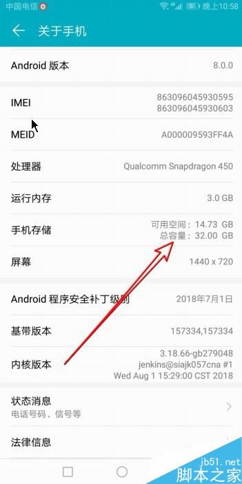 ΪMate30ô鿴ʣڴ棿ΪMate30ʣÿռѯ̳_׿ֻ_ֻѧԺ_վ