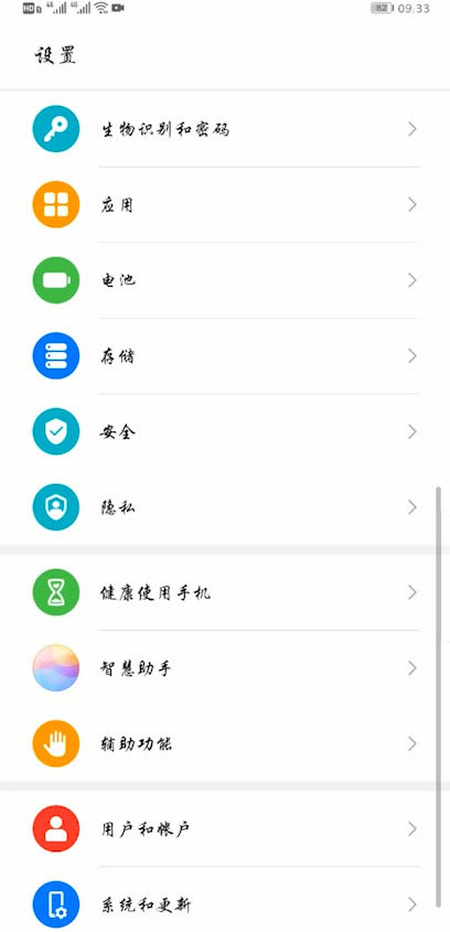 Ϊmate30÷ؼΪmate30ؼý̳_׿ֻ_վ