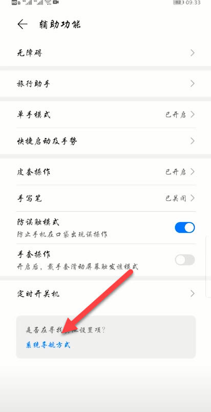 Ϊmate30÷ؼΪmate30ؼý̳_׿ֻ_վ