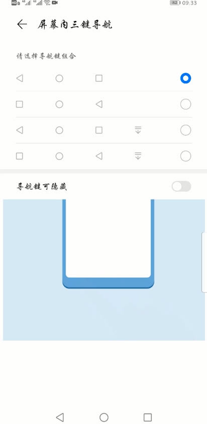 Ϊmate30÷ؼΪmate30ؼý̳_׿ֻ_վ