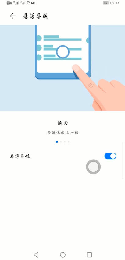 Ϊmate30÷ؼΪmate30ؼý̳_׿ֻ_վ