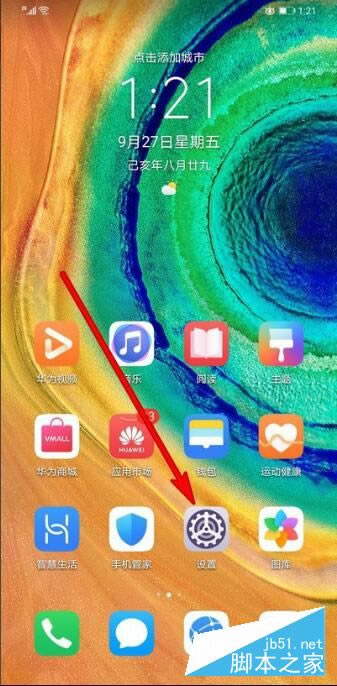 Ϊmate30pro24Сʱ?Ϊmate30pro24СʱƵķ_׿ֻ_ֻѧԺ_վ