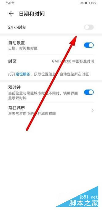 Ϊmate30pro24Сʱ?Ϊmate30pro24СʱƵķ_׿ֻ_ֻѧԺ_վ