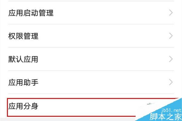Ϊmate30ô˫΢ţΪmate30˫QQ΢Ž̳_׿ֻ_վ