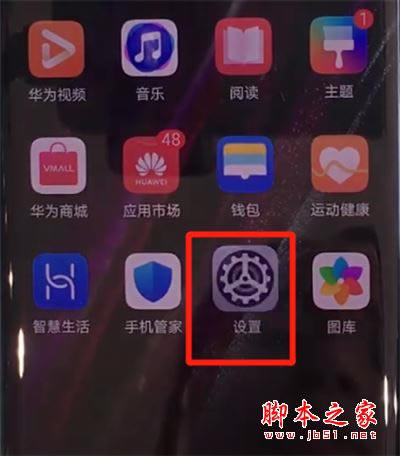 Ϊmate30proλָ?Ϊmate30proָõķ_׿ֻ_վ