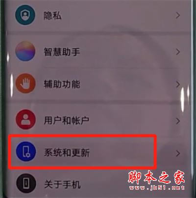 Ϊmate30proλָ?Ϊmate30proָõķ_׿ֻ_վ