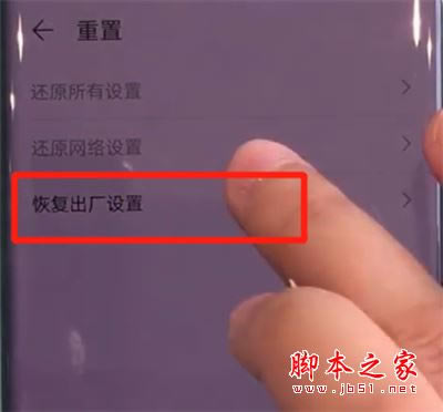 Ϊmate30proλָ?Ϊmate30proָõķ_׿ֻ_վ