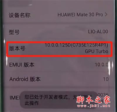 Ϊmate30proοԱѡ?Ϊmate30proѡ̳_׿ֻ_ֻѧԺ_վ