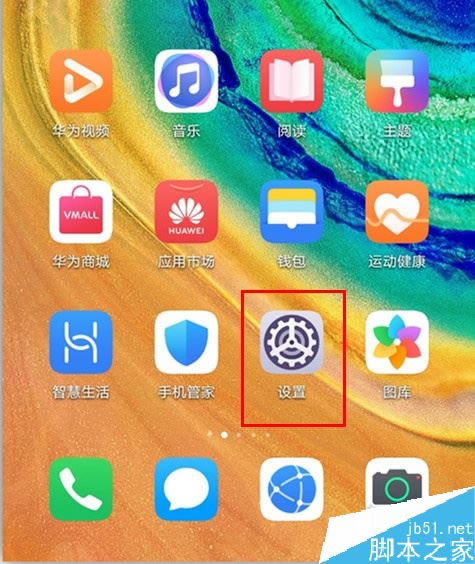 Ϊmate30ô˫΢ţΪmate30˫QQ΢Ž̳_׿ֻ_ֻѧԺ_վ
