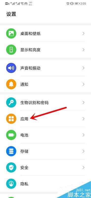 Ϊmate30ôֹĳΪmate30ֹ̳_׿ֻ_ֻѧԺ_վ