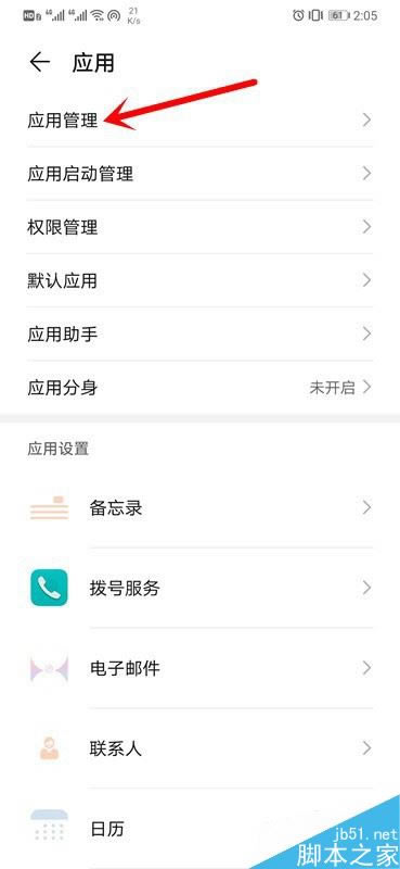 Ϊmate30ôֹĳΪmate30ֹ̳_׿ֻ_ֻѧԺ_վ