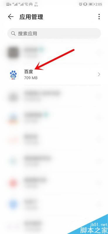 Ϊmate30ôֹĳΪmate30ֹ̳_׿ֻ_ֻѧԺ_վ