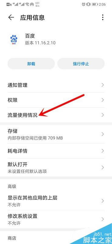 Ϊmate30ôֹĳΪmate30ֹ̳_׿ֻ_ֻѧԺ_վ