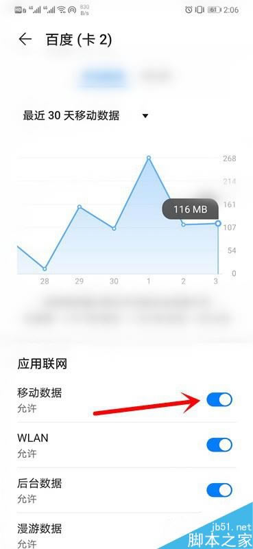 Ϊmate30ôֹĳΪmate30ֹ̳_׿ֻ_ֻѧԺ_վ
