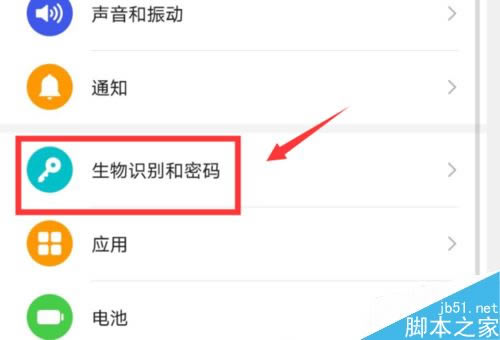 华为mate30怎么开启人脸识别?华为mate30人脸识别功能设置教程_安卓手机_手机学院_本站
