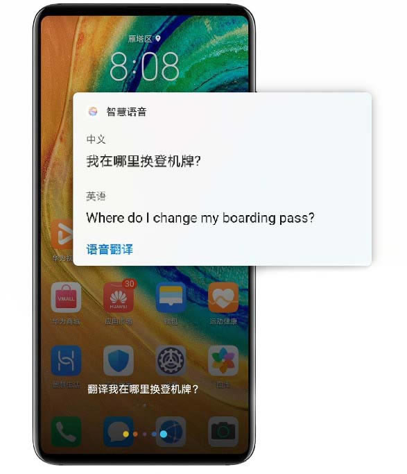 ΪMate30ôʹſAI빦?_׿ֻ_ֻѧԺ_վ