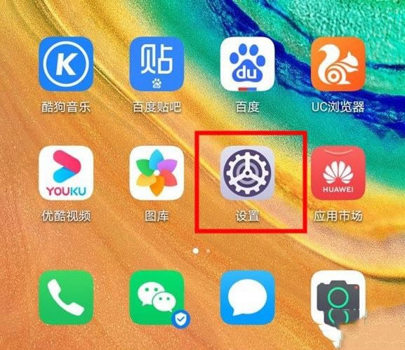Ϊmate30 5GӦó?_׿ֻ_ֻѧԺ_վ