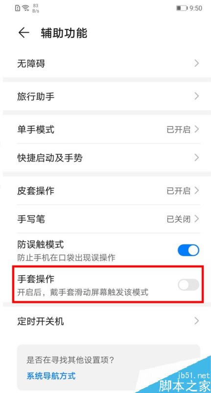 Ϊmate30ʧô죿Ϊmate30/30 proʧĽ_׿ֻ_վ