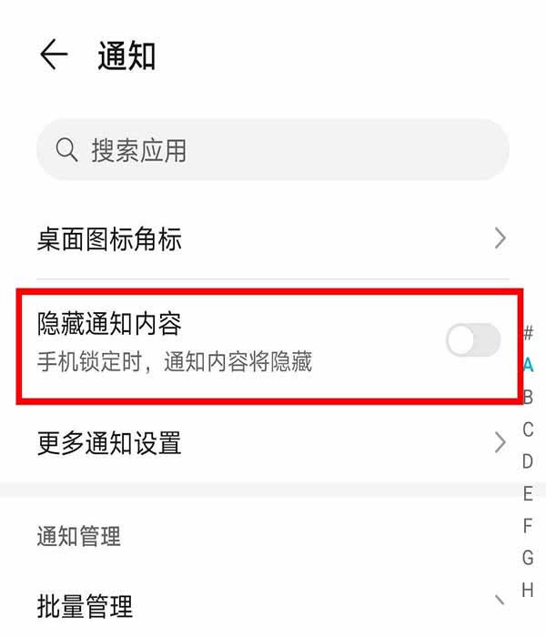 Ϊmate30proδ粻ʾô?_׿ֻ_վ