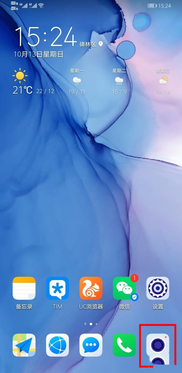 Ϊmate30pro_׿ֻ_ֻѧԺ_վ