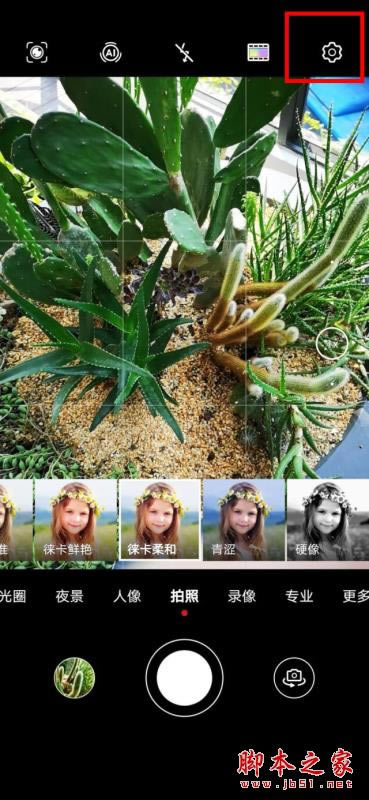 Ϊmate30pro_׿ֻ_ֻѧԺ_վ