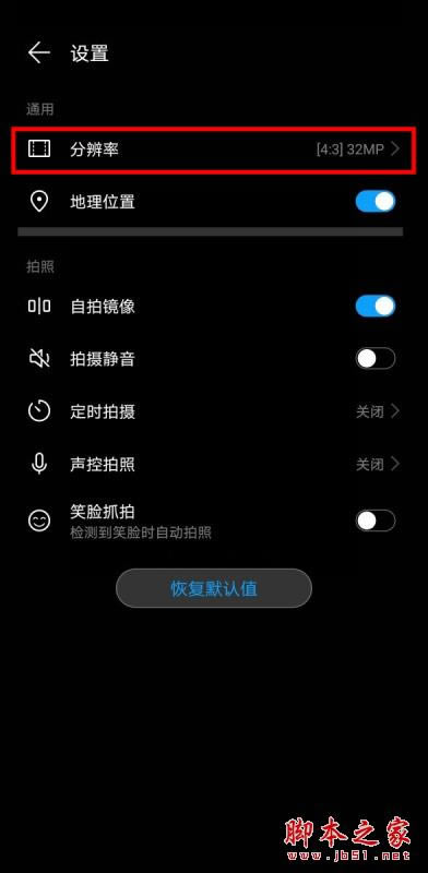 Ϊmate30pro_׿ֻ_ֻѧԺ_վ
