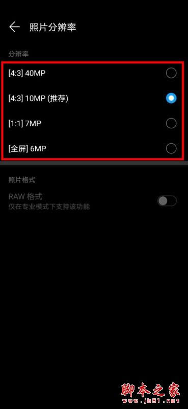 Ϊmate30pro_׿ֻ_ֻѧԺ_վ