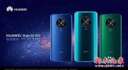 华为mate30掉水里了怎么办?华为mate30手机进水的解决方法_安卓手机_本站