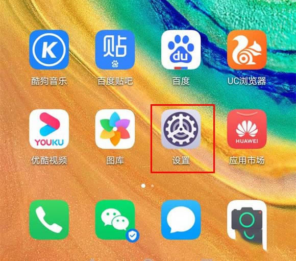 Ϊmate30pro빦ô?_׿ֻ_ֻѧԺ_վ