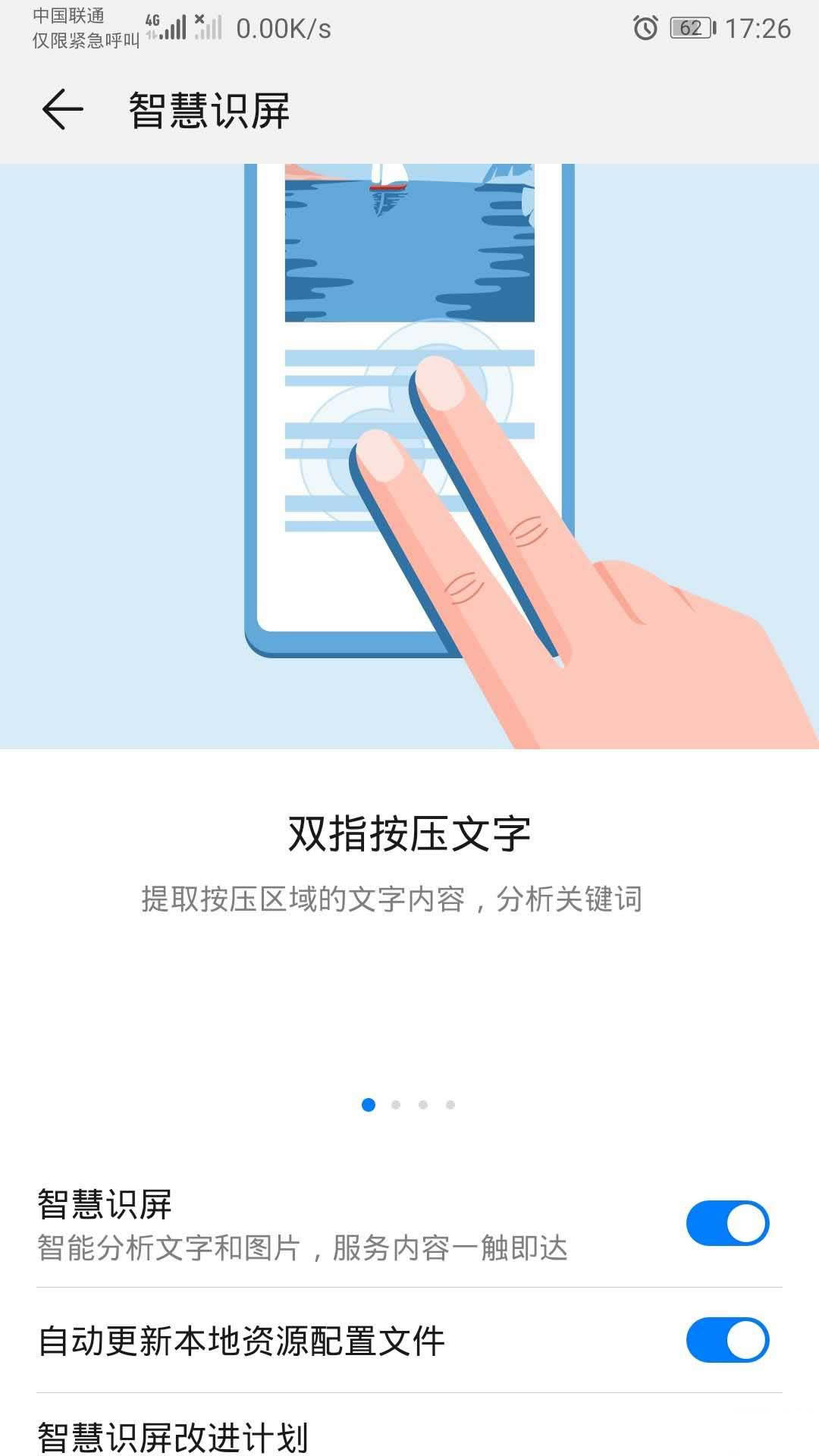 Ϊmate30pro빦ô?_׿ֻ_ֻѧԺ_վ